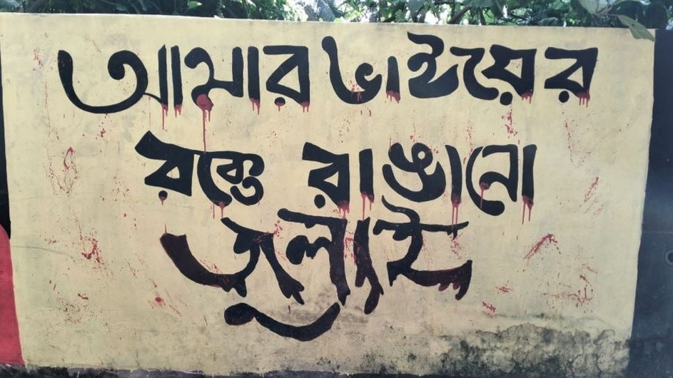 ‘আমার চোখে জুলাই বিপ্লব’ প্রতিপাদ্যে স্থানীয় সরকার বিভাগের আইডিয়া প্রতিযোগিতা