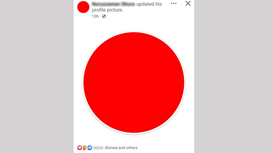 ফেসবুক প্রোফাইল লাল করার আইডিয়া দিয়েছিলেন যিনি