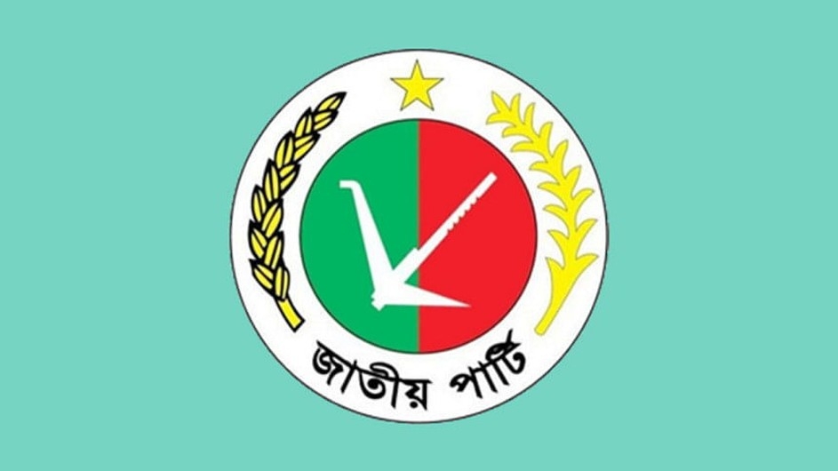 ২০২৪ সালে জাতীয় পার্টির আয় ২ কেটি ৬৪ লাখ টাকা