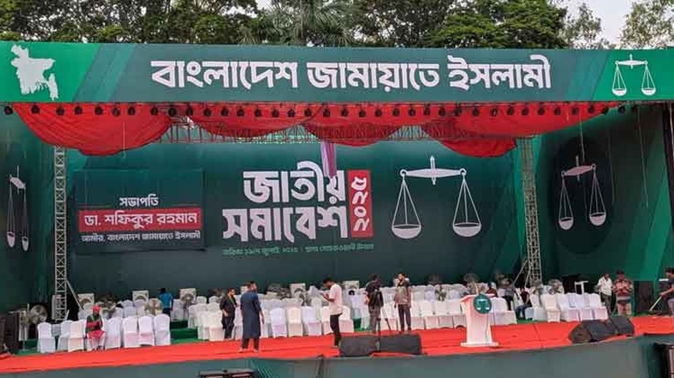 কোরআন তেলাওয়াতে জামায়াতের জাতীয় সমাবেশ শুরু