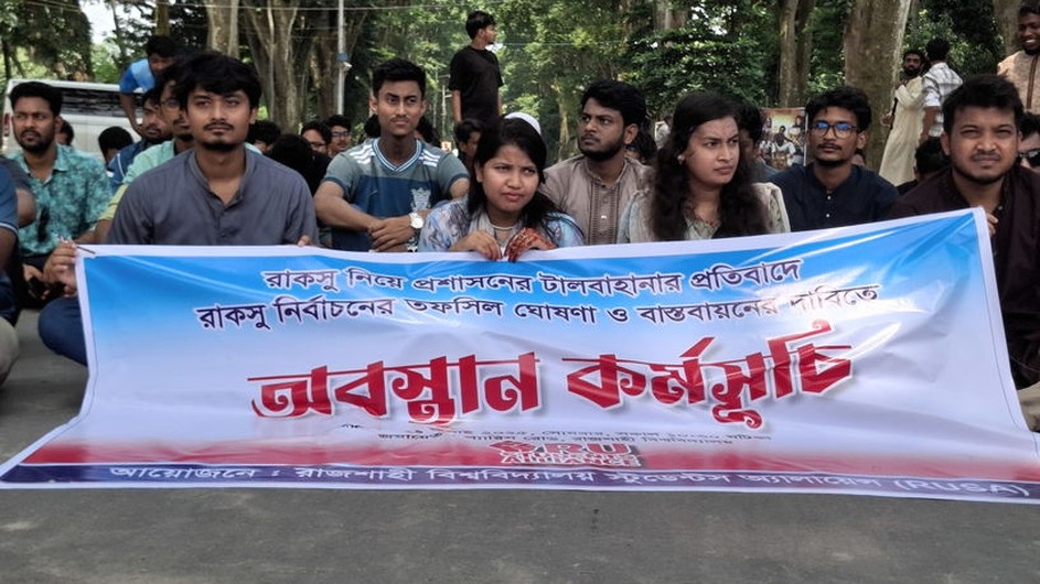 রাকসু নির্বাচনের এক দফা দাবিতে রাবি শিক্ষার্থীদের অবস্থান কর্মসূচি