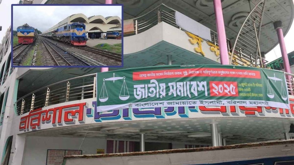 কখন কোথা থেকে ছাড়বে জামায়াতের ভাড়া করা লঞ্চ-ট্রেন