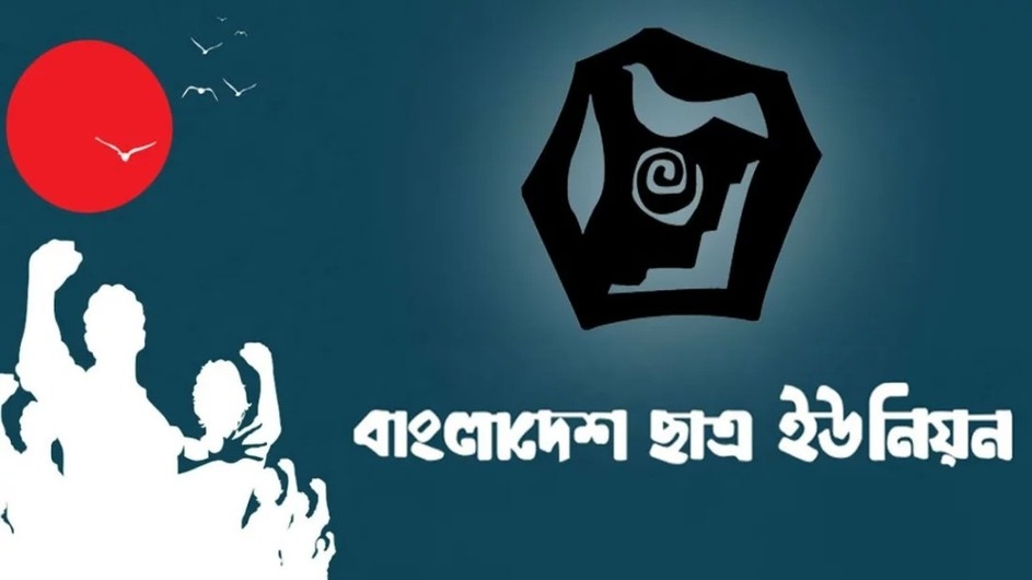 ‘সোহরাওয়ার্দী উদ্যানে জামায়াতকে সমাবেশের অনুমতি মুক্তিযুদ্ধের ইতিহাসে কালিমা লেপন’