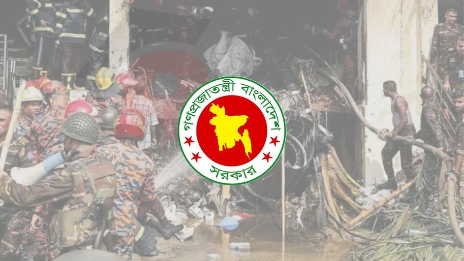 এখনো শনাক্ত করা যায়নি ৬ মরদেহ, ডিএনএ নমুনা দেওয়ার আহ্বান