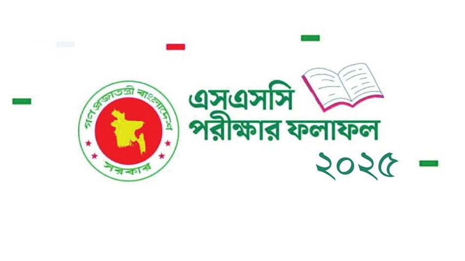 এক নজরে এসএসসি পরীক্ষার ফল