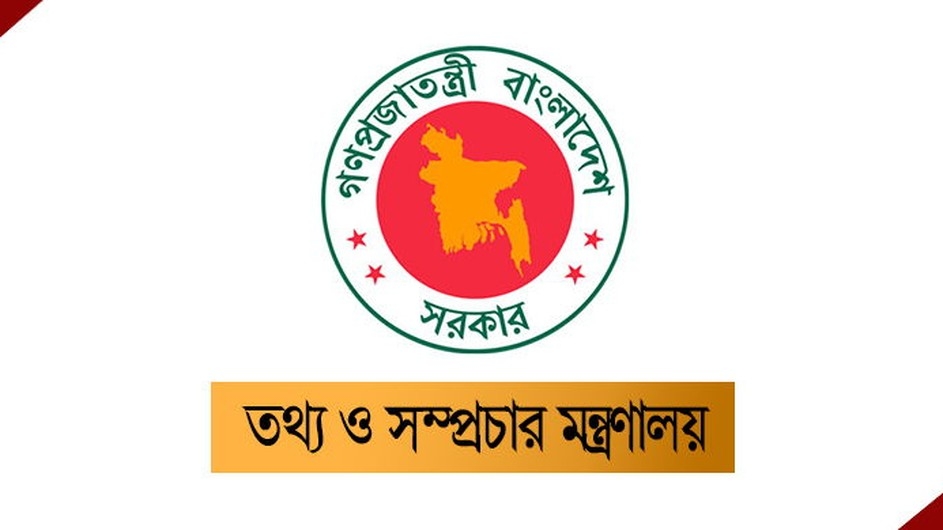 ৯ কোটি টাকা সরকারি অনুদান পাচ্ছে ৩২ চলচ্চিত্র