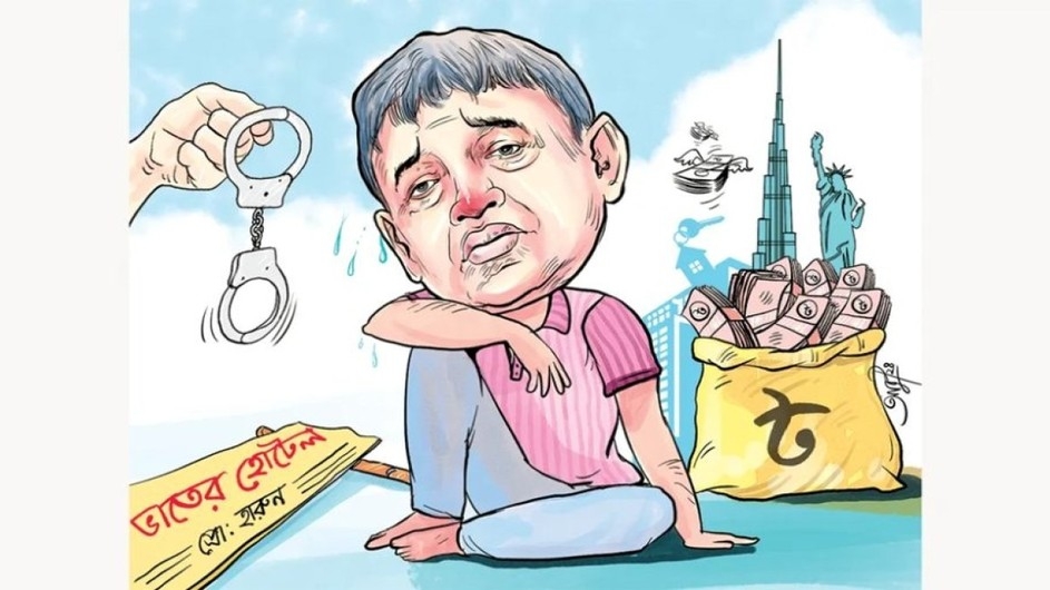 ‘হারুনের ভাতের হোটেল’ বন্ধ হওয়ার দিন আজ