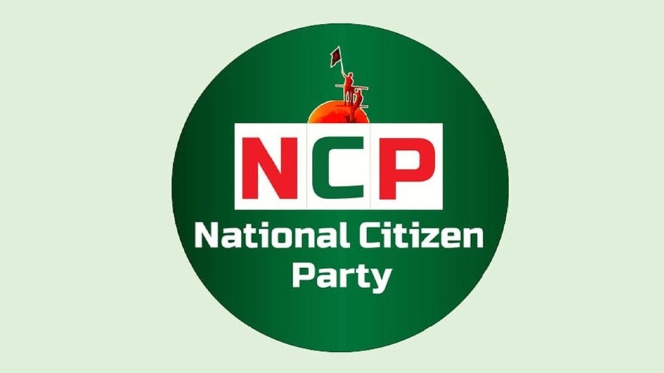 জুলাই সনদের প্রকাশিত খসড়া নিয়ে এনসিপির ‘তীব্র’ বিরোধিতা