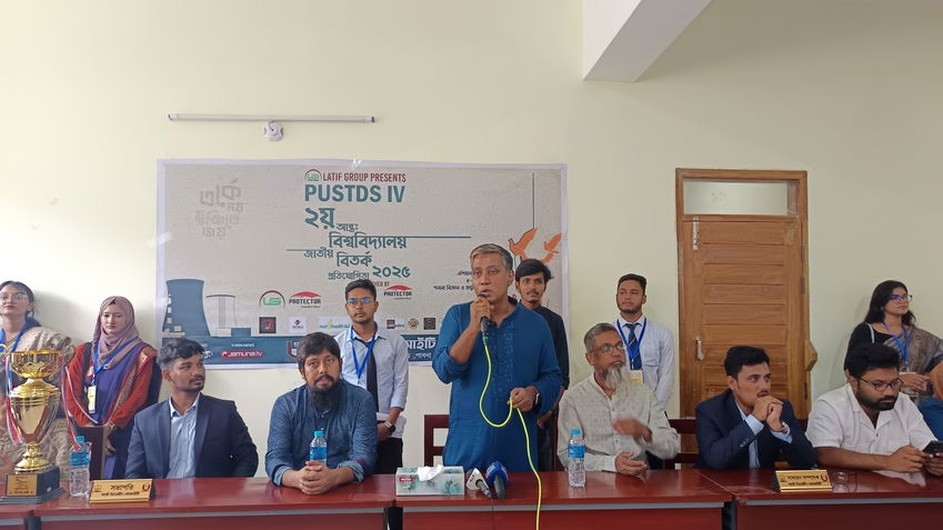 ৩২ বিশ্ববিদ্যালয়ের অংশগ্রহণে পাবিপ্রবিতে জাতীয় বিতর্ক প্রতিযোগিতা শুরু।