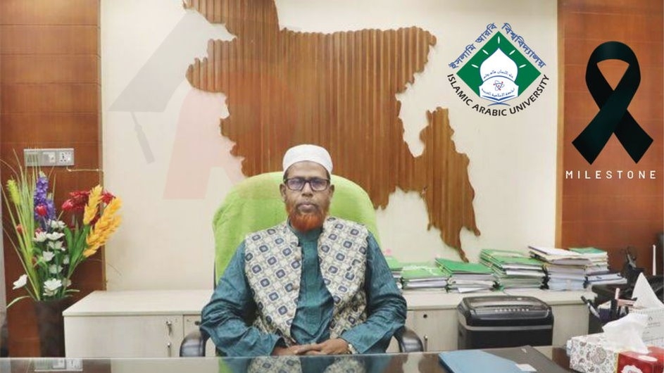 মাইলস্টোন স্কুলে বিমান বিধ্বস্তে নিহতদের স্মরণে ইআবি উপাচার্যের শোক