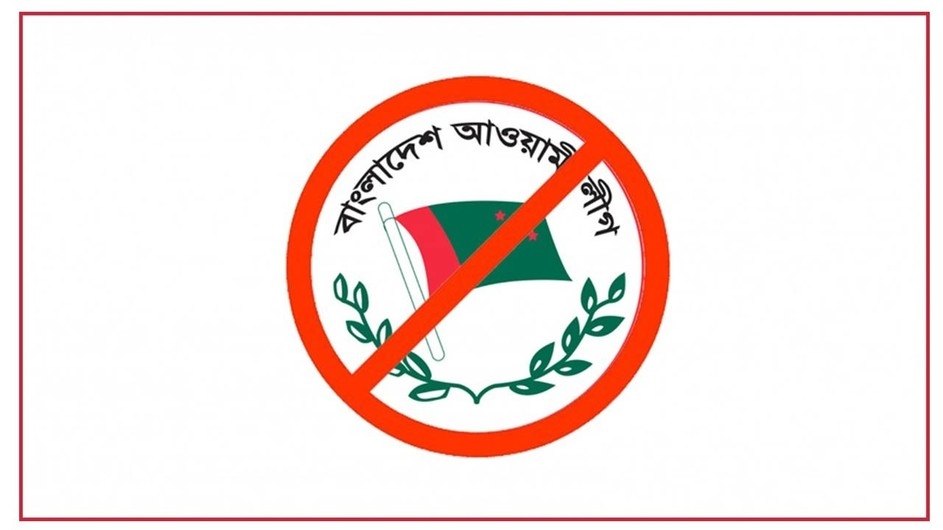 দিল্লিতে আ.লীগ নেতাদের সংবাদ সম্মেলন শেষ মুহূর্তে বাতিল