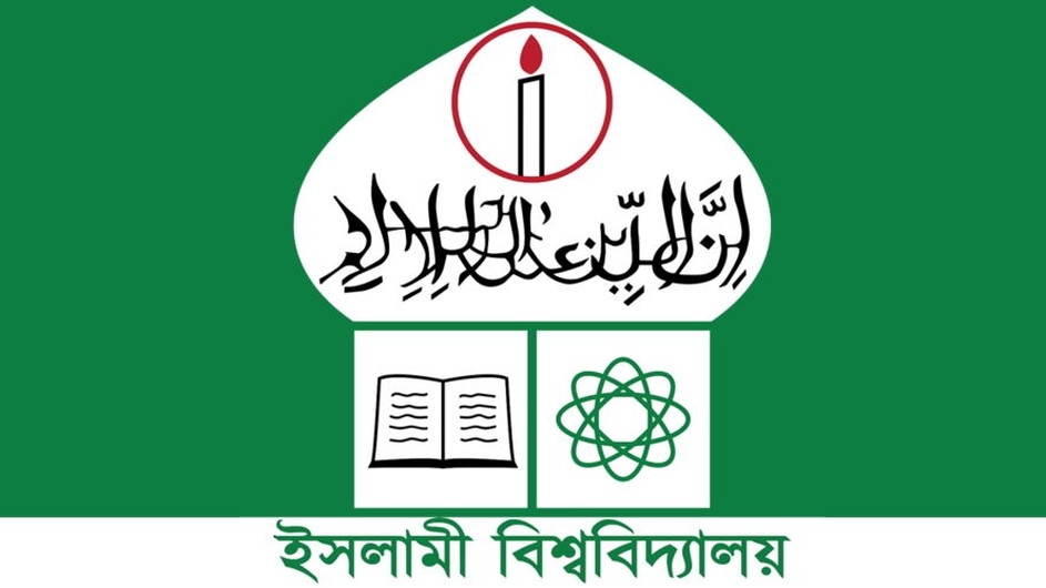 সংবাদ সংগ্রহ করতে গিয়ে ইবিতে সাংবাদিকদের মারধর; তদন্ত কমিটি
