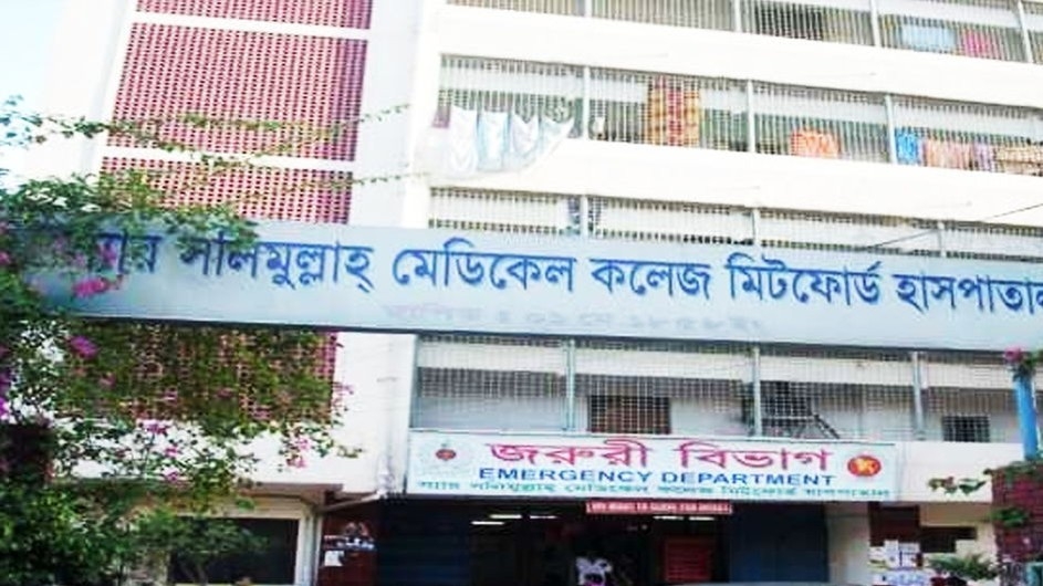 ‘শাটডাউন’ ঘোষণা মিটফোর্ড শিক্ষার্থীদের