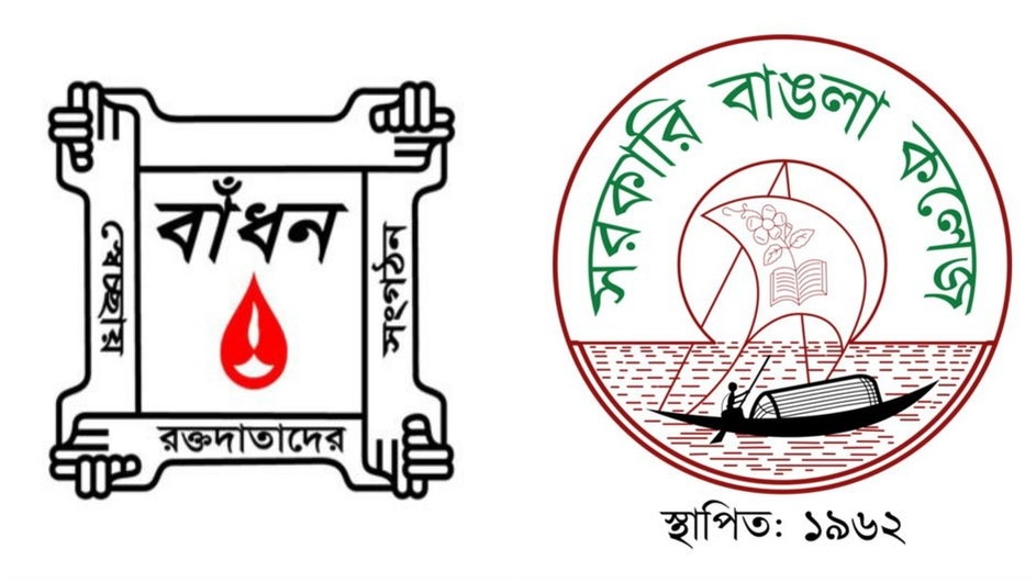 ছয় বছরে বাঁধন বাঙলা কলেজ ইউনিটের রক্ত সংগ্রহ ৬১৬৮ ব্যাগ