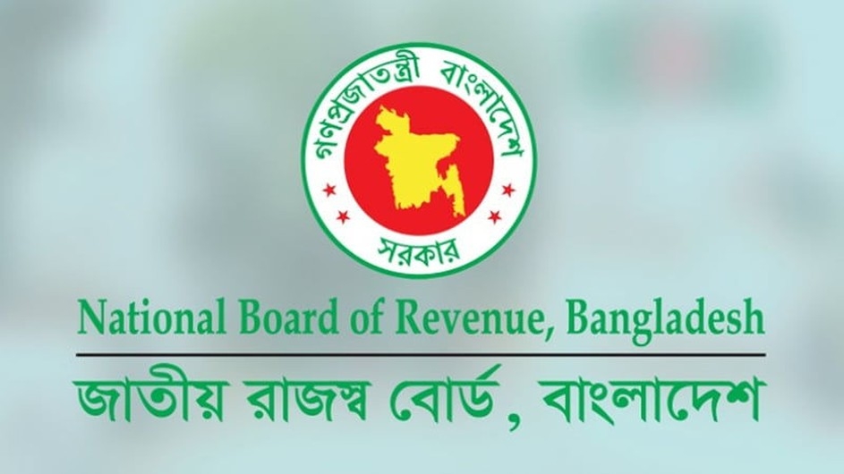 ৫ যুগ্ম কমিশনারসহ এনবিআরের ৮ কর কর্মকর্তা সাময়িক বরখাস্ত