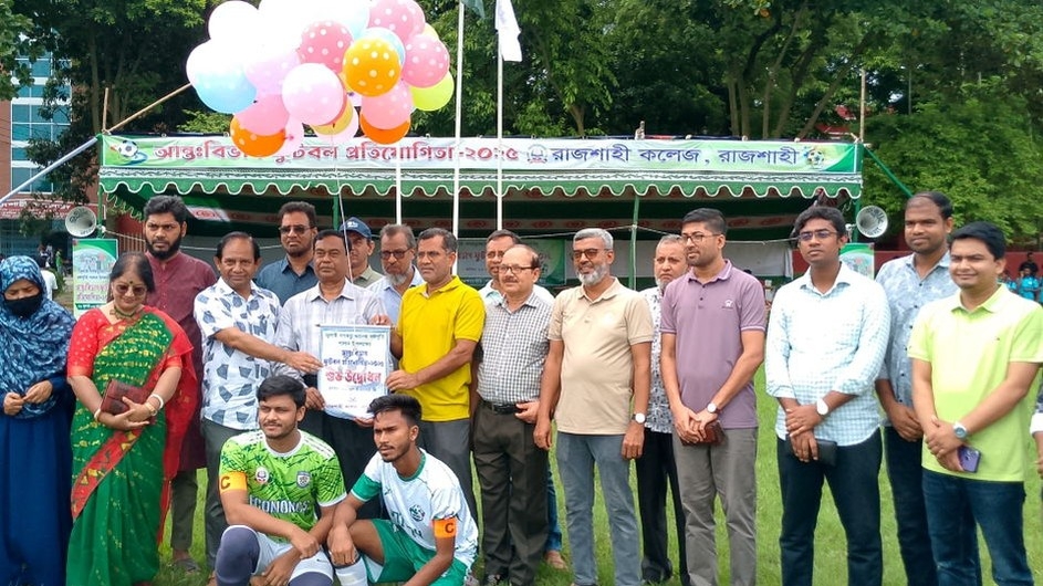 বেলুন উড়িয়ে রাজশাহী কলেজ আন্তঃবিভাগ ফুটবল প্রতিযোগিতার উদ্বোধন