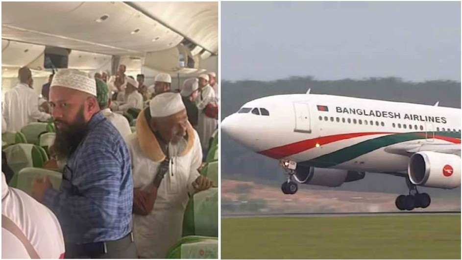 মদিনা থেকে ফিরেই চট্টগ্রামে যান্ত্রিক ত্রুটি নিয়ে রানওয়েতে আটকে গেল বিমান
