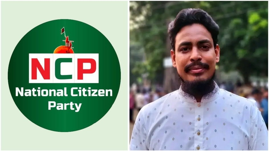 আখতারকে রংপুর-৪ আসনে এনসিপির প্রার্থী ঘোষণা
