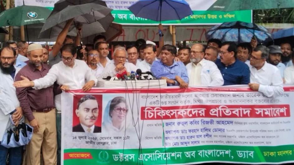 বিএনপির জনসমর্থন ক্ষুণ্ণ করতে ষড়যন্ত্র করছে দুই একটি ইসলামি দল : রিজভী