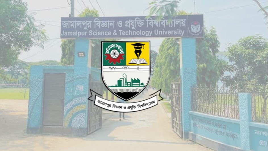 ৩ দফা দাবিতে জাবিপ্রবিতে শিক্ষার্থীদের বিক্ষোভ