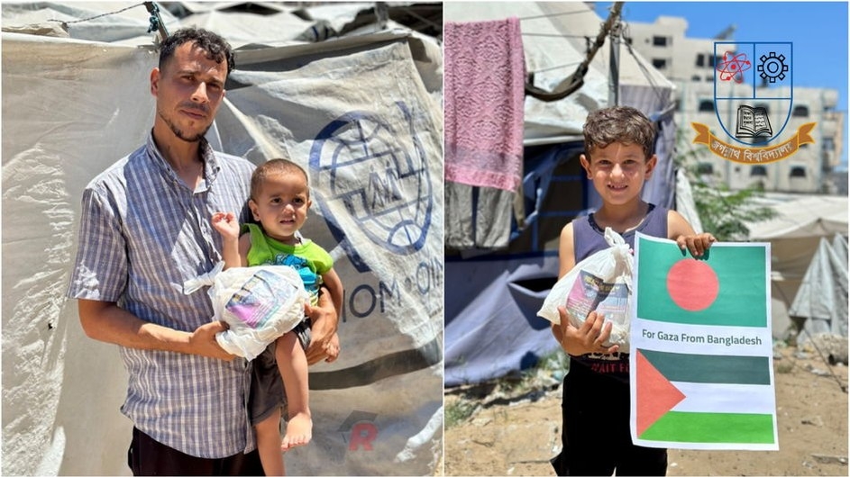 গাজায় মানবিক সহায়তা পাঠালো জবি শিক্ষার্থীরা