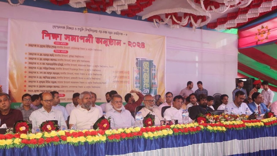 সাত উপাচার্যের অংশগ্রহণে গোবিপ্রবি'র নবম ব্যাচের শিক্ষা সমাপনী অনুষ্ঠান অনুষ্ঠিত