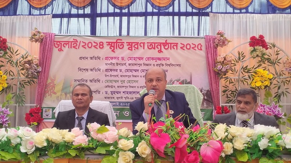 জাবিপ্রবিতে ‘জুলাই স্মৃতি স্মরণানুষ্ঠান’: অভিযোগ নানা অব্যবস্থাপনার