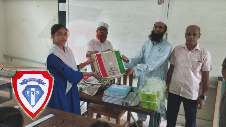 দুদক নওগাঁর উদ্যোগে দরিদ্র ও মেধাবী শিক্ষার্থীদের মাঝে শিক্ষা উপকরণ বিতরণ