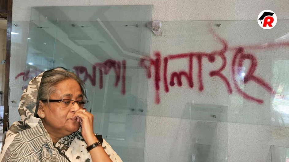 গণভবনের সর্বশেষ পরিস্থিতি দেখুন ছবিতে