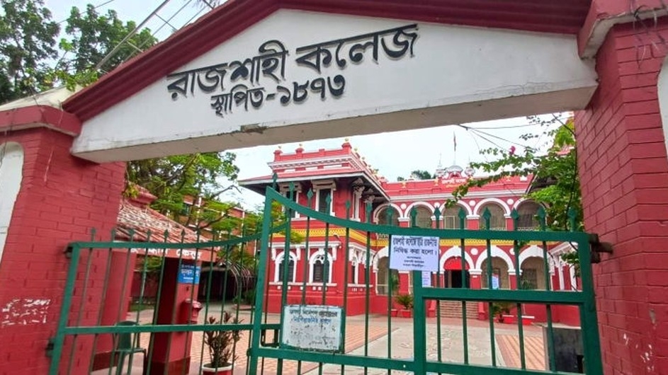 জুলাই বিপ্লবের একবছর পর ছাত্রলীগ কর্তৃক শিক্ষার্থীদের উপর হামলার তদন্ত কমিটি গঠন