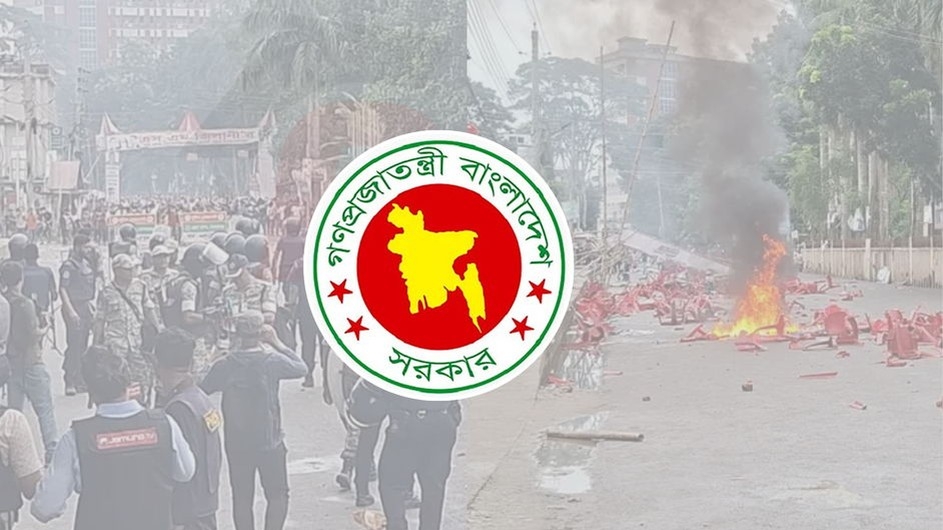 গোপালগঞ্জের ঘটনায় সরকারের বিবৃতি, শক্ত পদক্ষেপের বার্তা