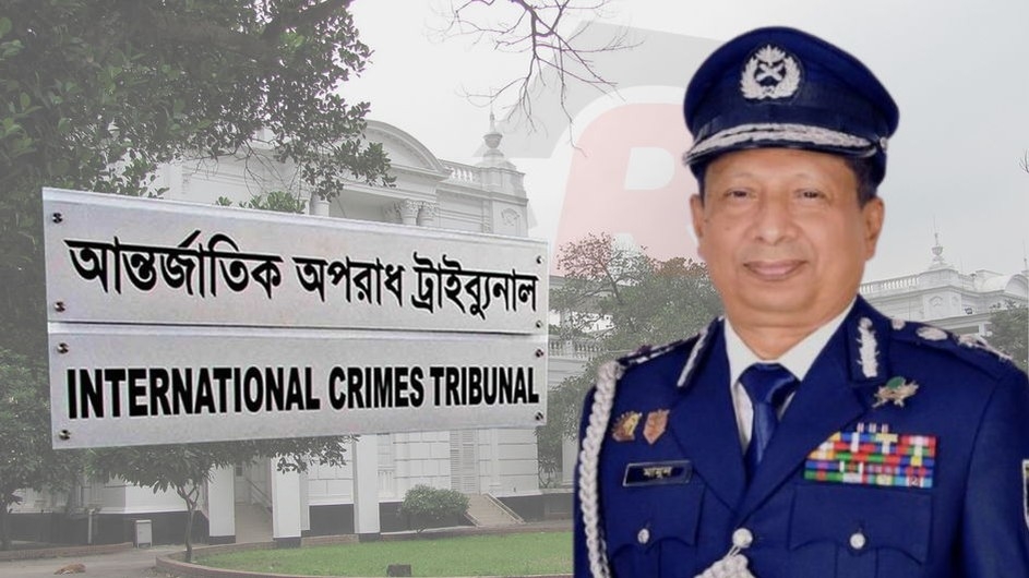 রাজসাক্ষী হিসেবে সহায়তার শর্তে চৌধুরী মামুনকে ক্ষমা : ট্রাইব্যুনাল