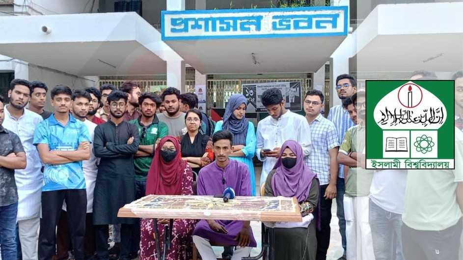 ইবি শিক্ষার্থীর রহস্যজনক মৃত্যু: হলের পুকুর থেকে মরদেহ উদ্ধার