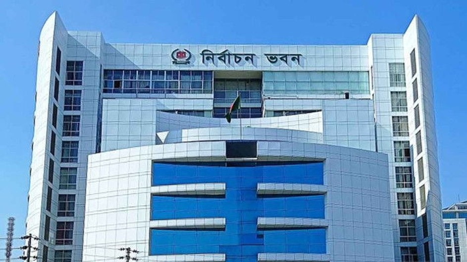 ইসির বাছাইয়ে ‘ফেল’ নতুন নিবন্ধন চাওয়া ১৪৪টি দল