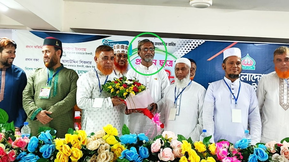 জামায়াতে যোগ দিলেন জাতীয় পার্টির নেতা