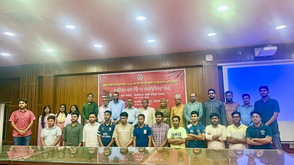 পবিপ্রবিতে চলচ্চিত্র প্রদর্শনী ও মতবিনিময় সভা অনুষ্ঠিত