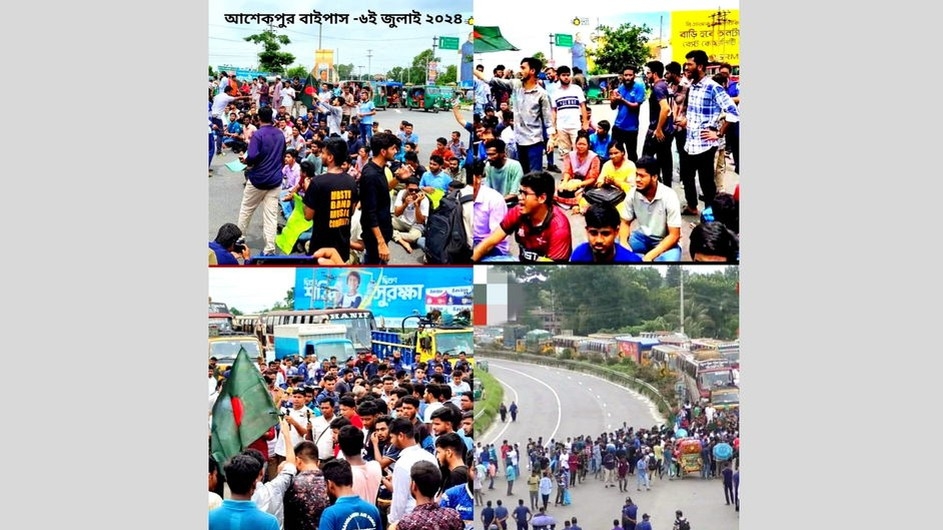 মাভাবিপ্রবি থেকেই টাঙ্গাইলে ২৪-এর গণ-অভ্যুত্থানের সূচনা