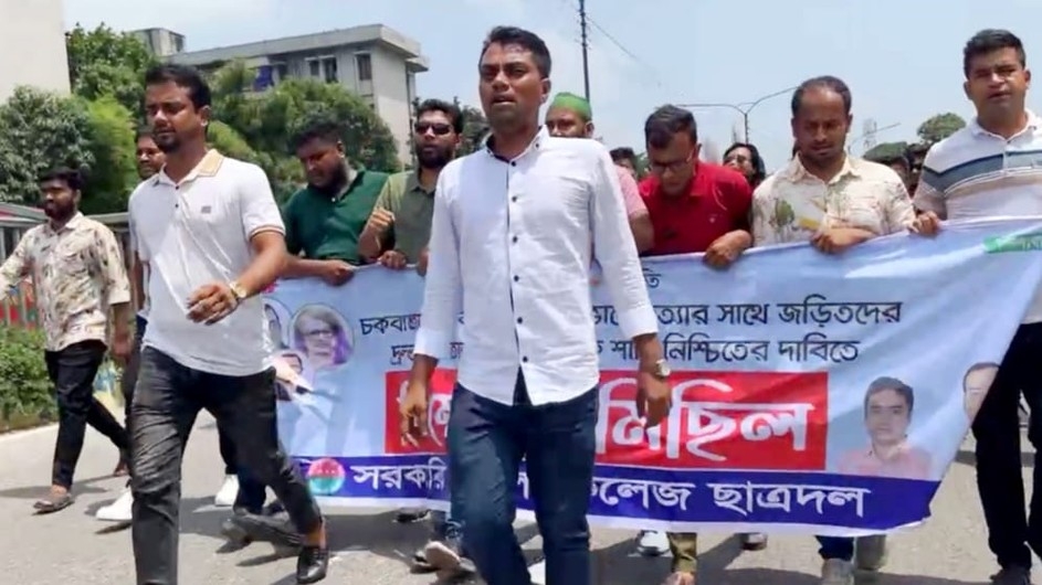 সোহাগ হত্যার বিচার চেয়ে বাঙলা কলেজ ছাত্রদলের বিক্ষোভ