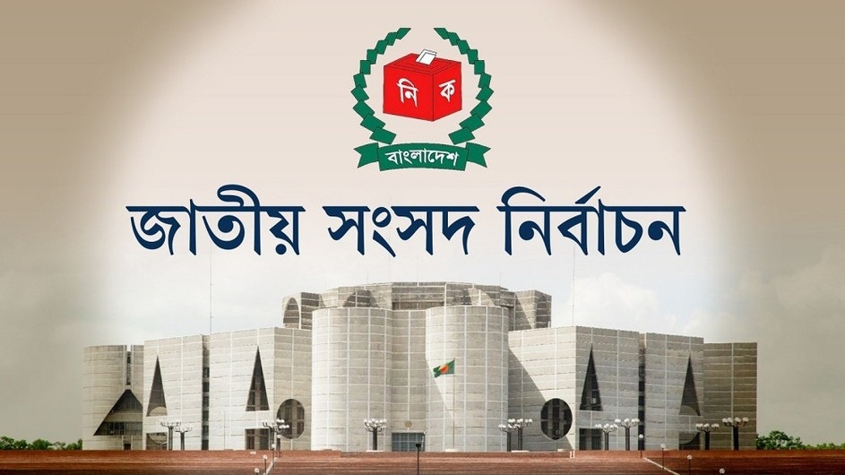 সংসদ নির্বাচনে ভোটকেন্দ্রের সংখ্যা ৪৫ হাজার ৯৮