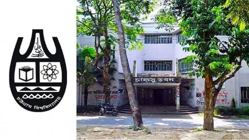 চাকসুর গঠনতন্ত্র সিন্ডিকেটে অনুমোদিত, ভোটার ও প্রার্থীর বয়সসীমা ৩০ বছর