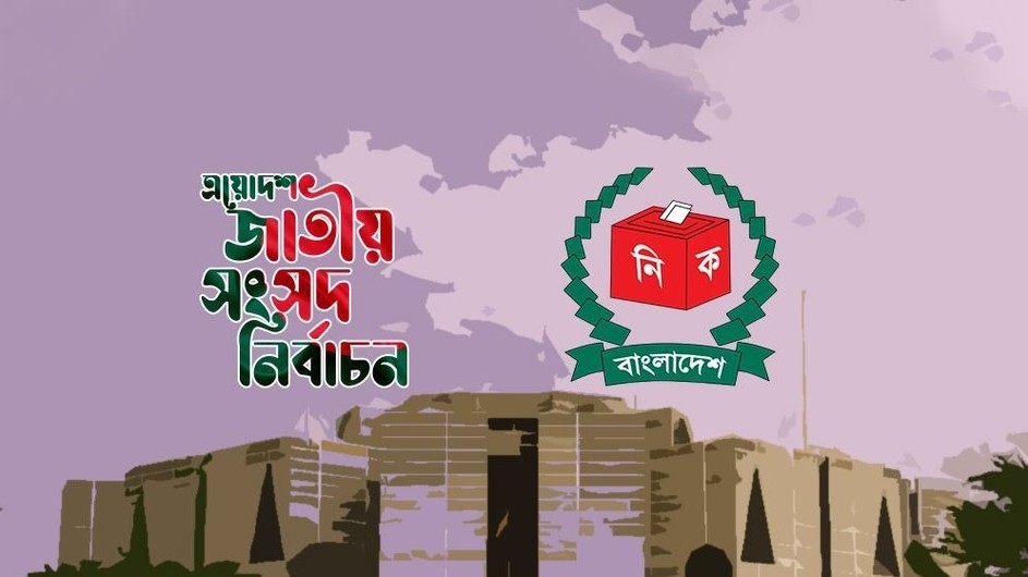 আগামী সপ্তাহে নির্বাচনের রোডম্যাপ ঘোষণা: ইসি