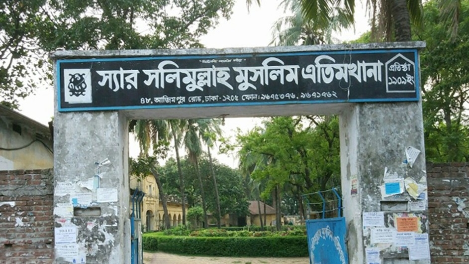 এতিমদের নামে চলছে কোটি টাকা লুটপাট, সিন্ডিকেটের দখলে আজিমপুর এতিমখানা