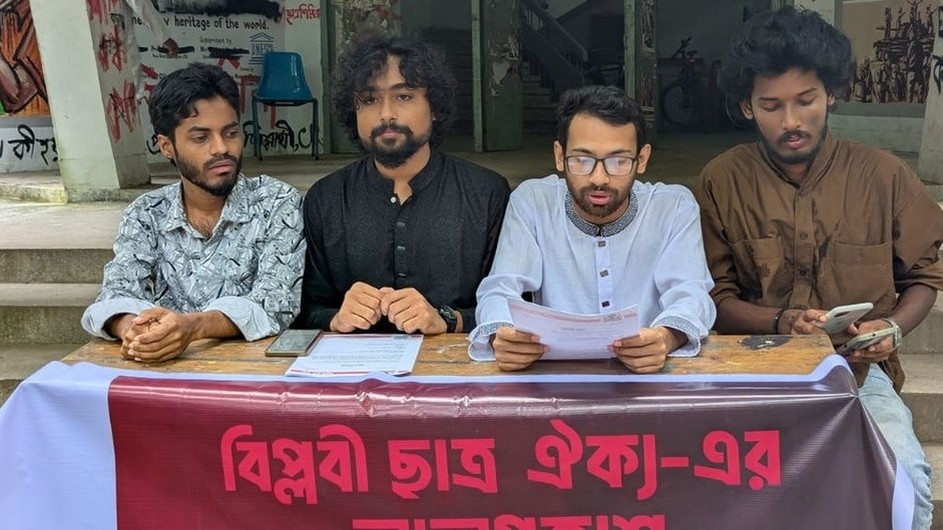 চবিতে নতুন সংগঠন বিপ্লবী ছাত্র ঐক্যের আত্মপ্রকাশ