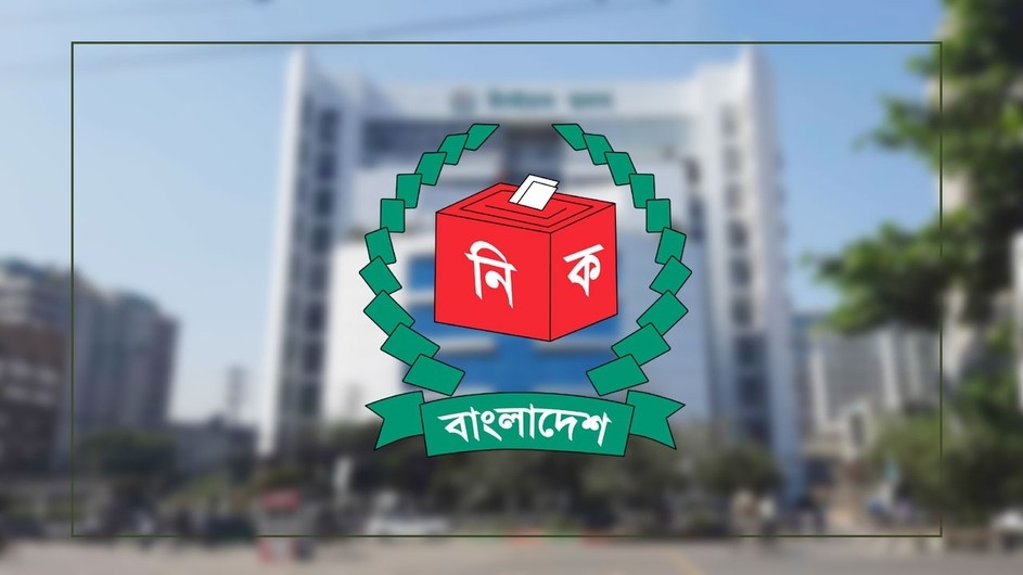 নতুন ভোটার যুক্ত ৪৫ লাখ, বাদ ২১ লাখের বেশি