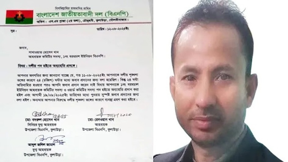 অর্থের বিনিময়ে আওয়ামীলীগ নেতাকে বিএনপিতে; সাখাওয়াতকে অব্যাহতি