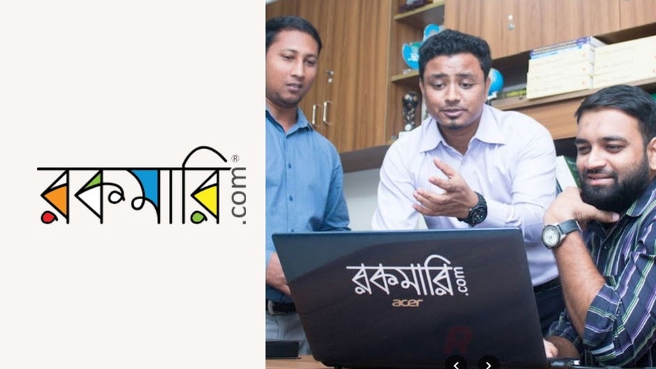 অভিজ্ঞতা ছাড়াই চাকরি দেবে রকমারি ডটকম
