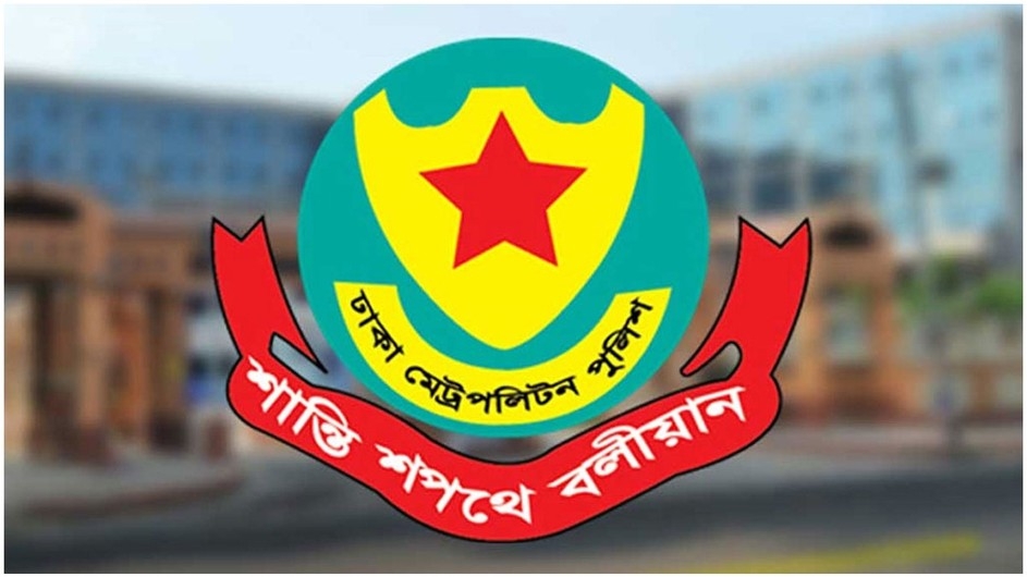 রোববার শাহবাগ এলাকায় যানচলাচল নিয়ন্ত্রণ করবে পুলিশ