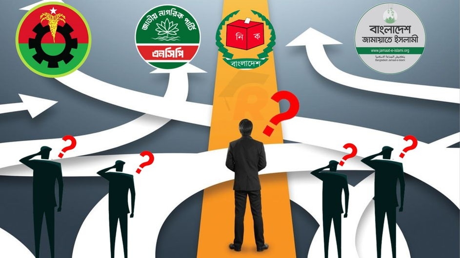 কাকে ভোট দেবেন সিদ্ধান্ত নেয়নি ৪৮ শতাংশ ভোটার