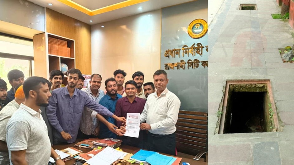 দীর্ঘদিন ঢাকনা বিহীন ম্যানহোল ব্যবস্থা গ্রহণে রাজশাহী কলেজ ছাত্রদলের স্মারকলিপি