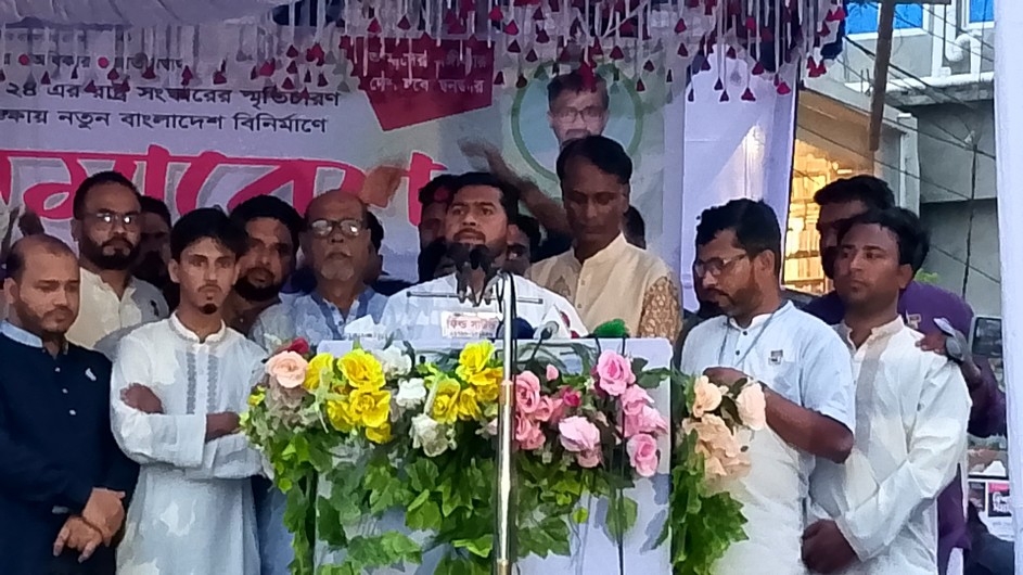 মাত্র ১২% মানুষ বিএনপি কে, ১০% মানুষ জামায়াত কে ভোট দিতে চায়: ভিপি নুর